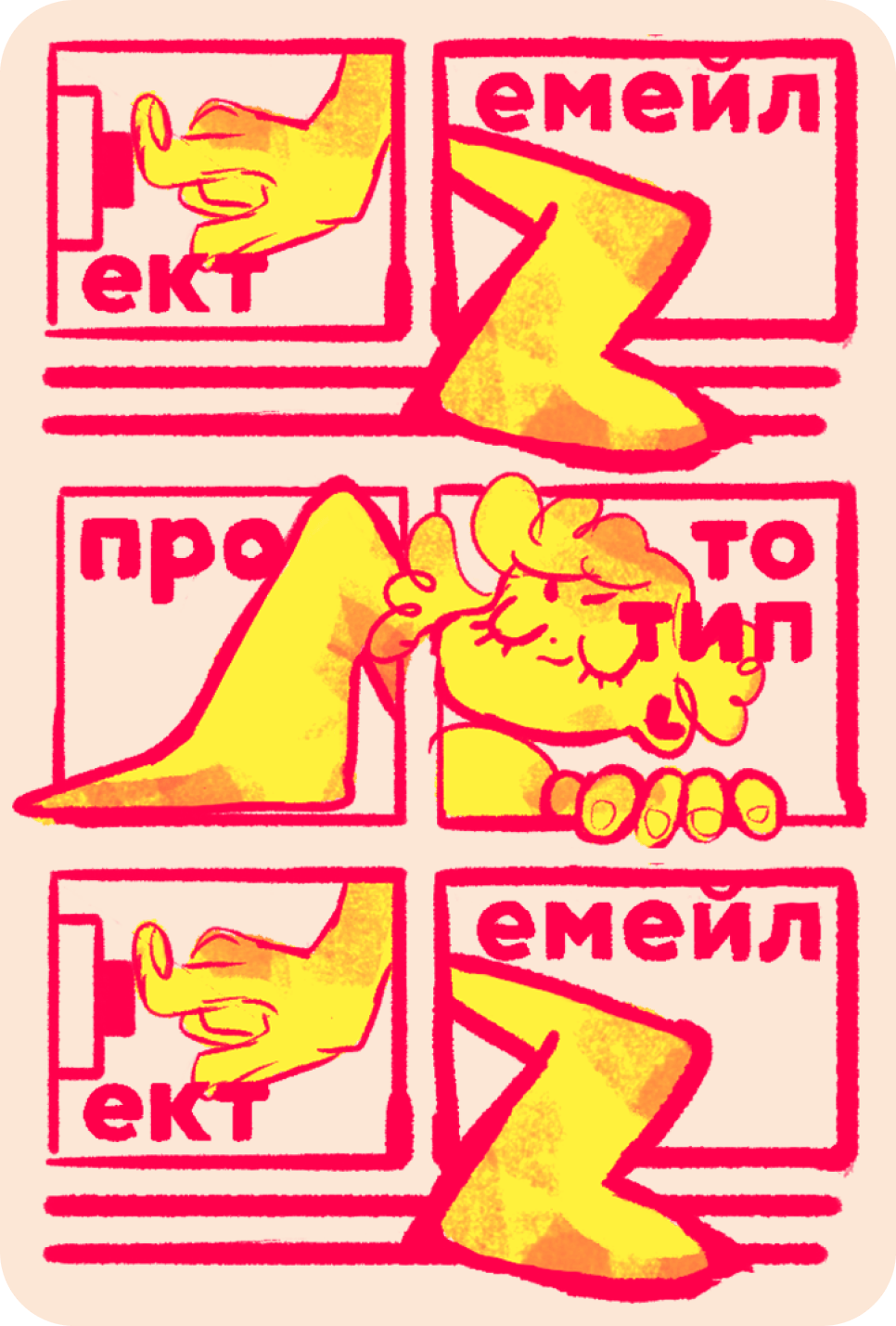 [Методичка] Проектирование емейлов